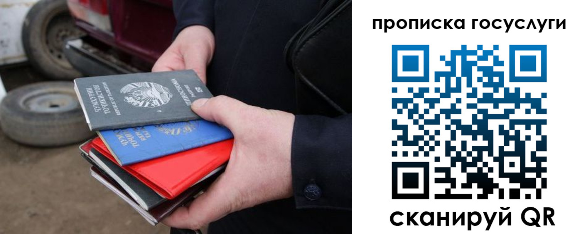 где прописаться в Чудово