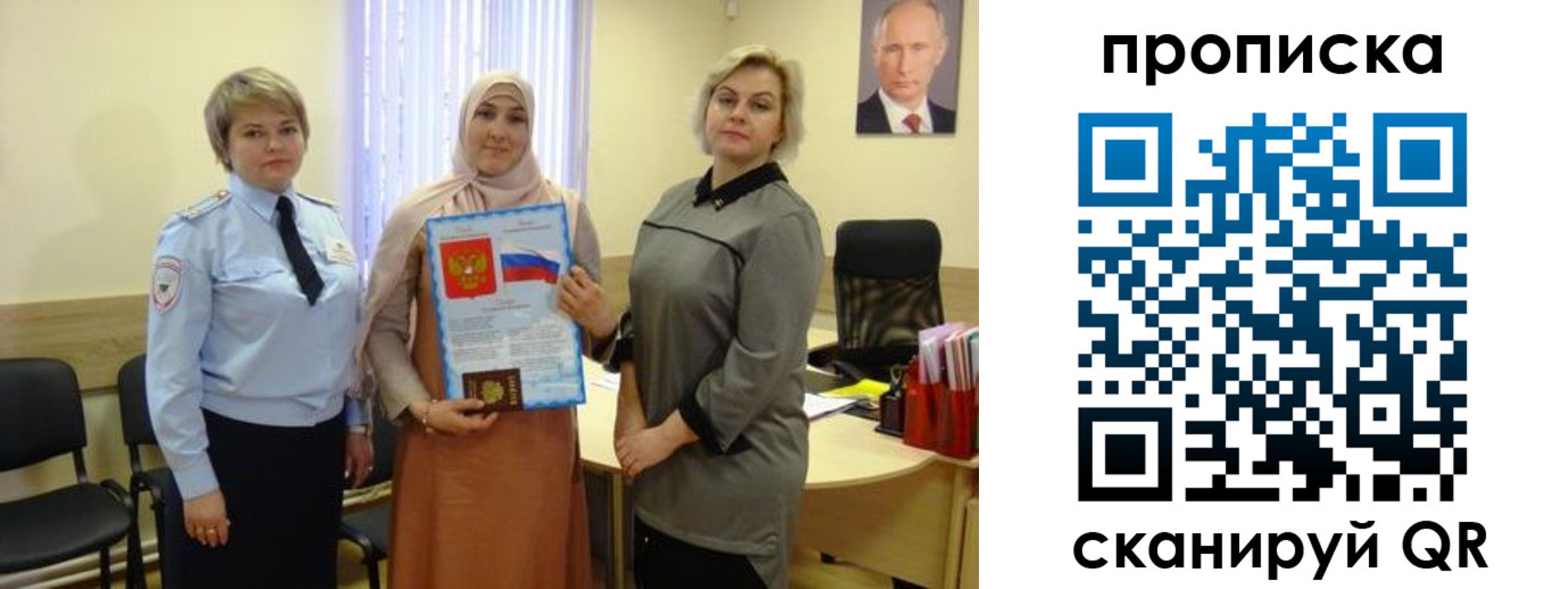 прописка от собственника в Чудово