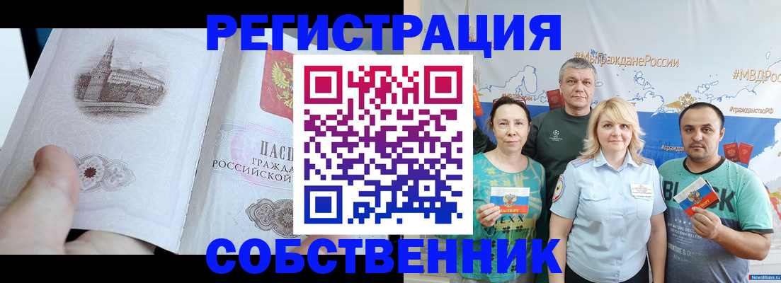 прописка поиск в Чудово