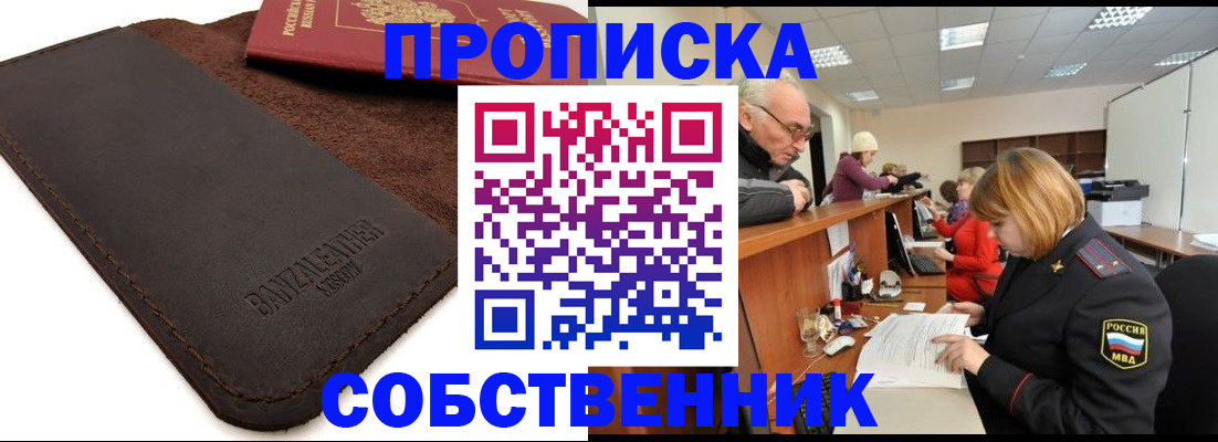 миграционный учет в Чудово
