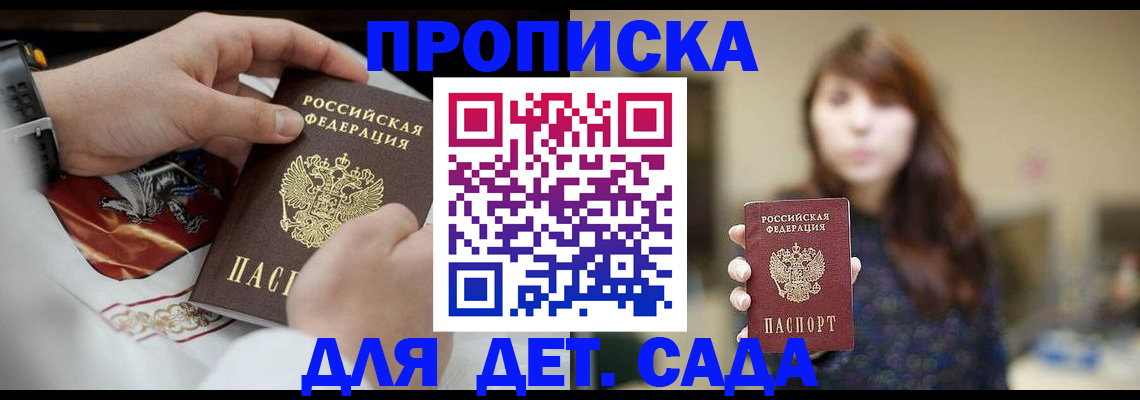 регистрация в Чудово