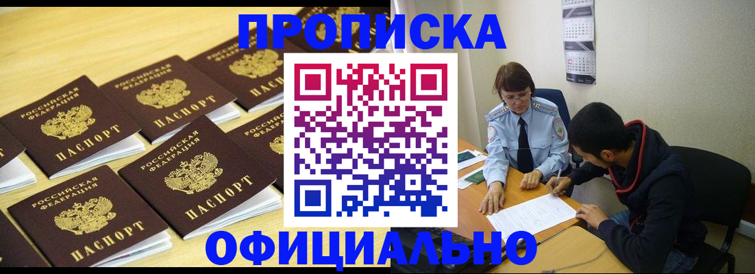 регистрация для дет. сада в Чудово